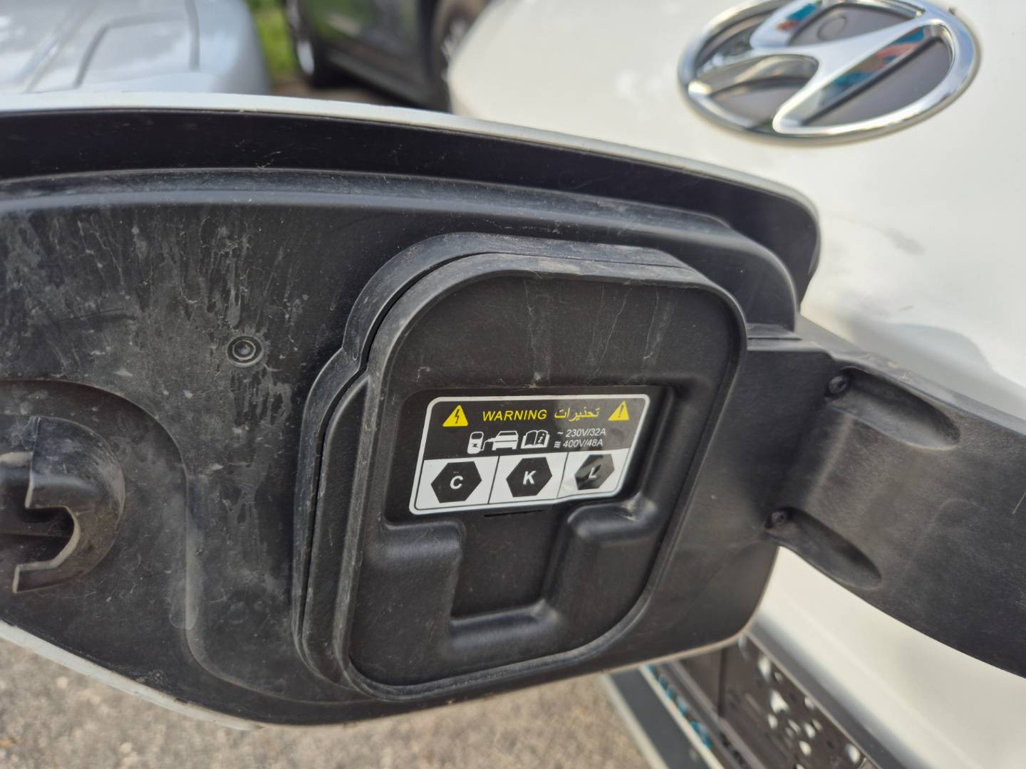 Hyundai Kona Electric 100