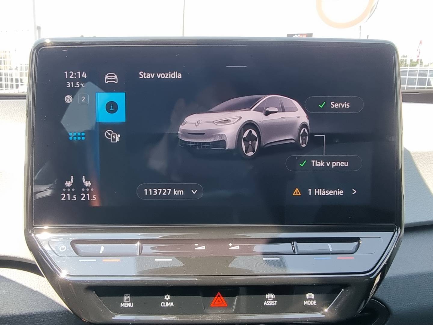 Volkswagen ID.3 Performance Upgrade 58kWh 1st Plus
