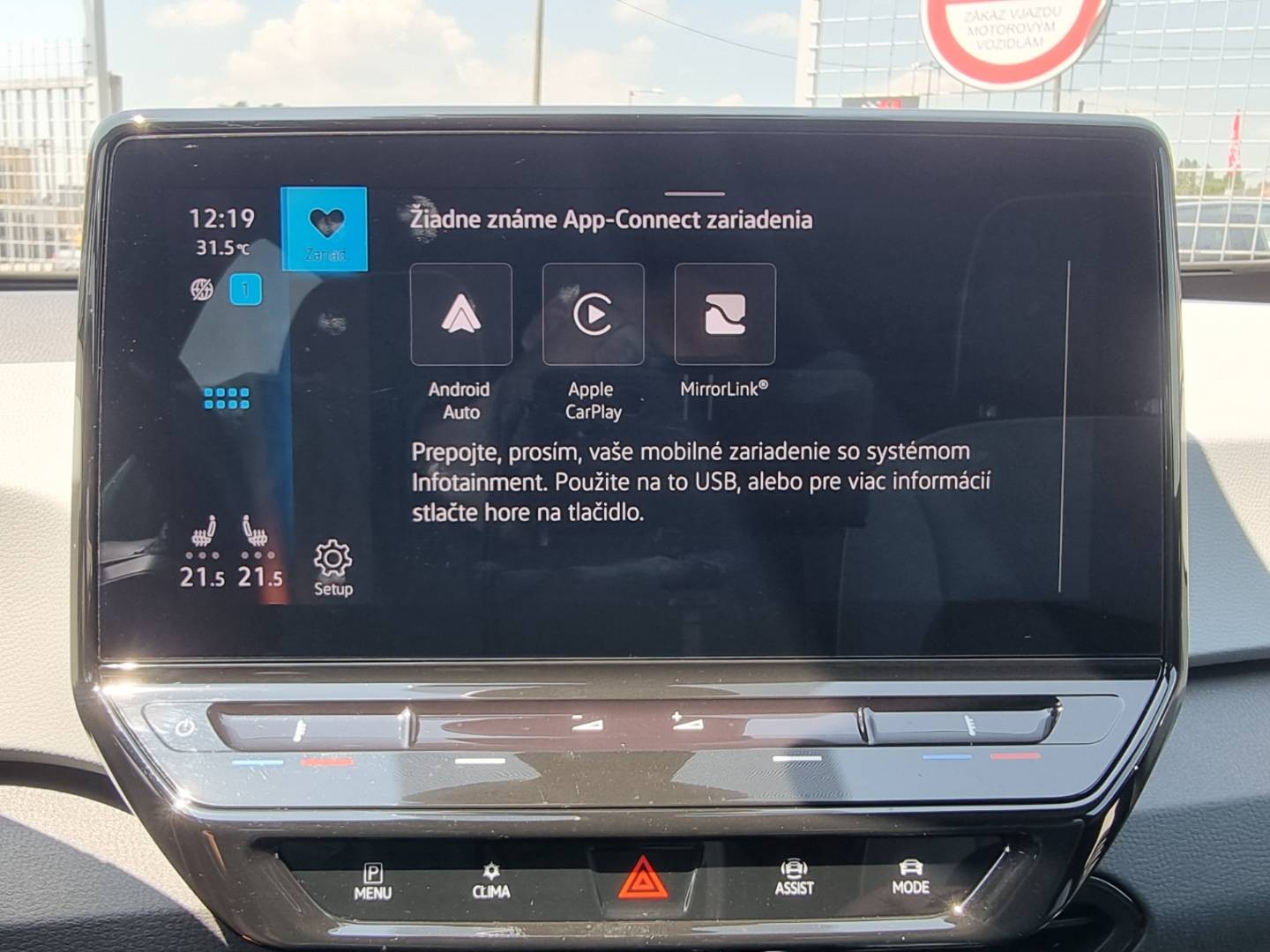 Volkswagen ID.3 Performance Upgrade 58kWh 1st Plus